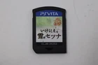 Sony PSVita Ikenie to Yuki no Setsuna - PlayStation PS Vita JAPANESE VERSION