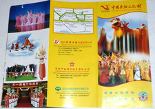 VTG TRAVEL BROCHURE: 