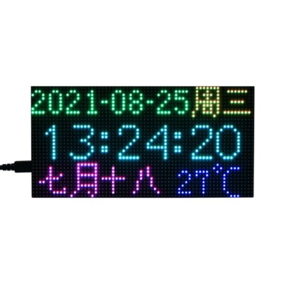 RGB Full-Color Digital Clock for Raspberry Pi Pico 64×32 RGB Matrix Accurate RTC
