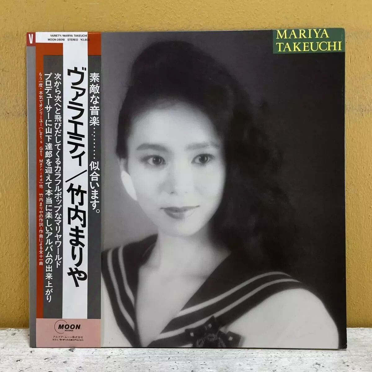 MARIYA TAKEUCHI VARIETY Original Plastic Love w/OBI LP Vinyl