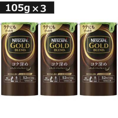 Nescafe Gold Blend Rich Deep Eco & System Pack 95×3 Barista Refill exclusive