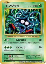 pokemon cp6 card list 20th Anniversary 1st Edition 1x Pack Break (Japanese Special Set) Phurion Expansion Pack 20th Anniversary Set
