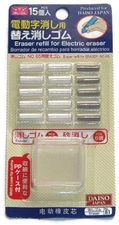 1 X Daiso Eraser Refill for Electric Eraser 15 Pcs, Storage Case