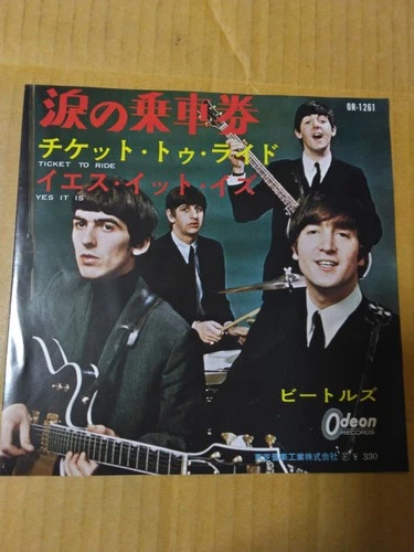 Japanese press 7inch!!!   THE BEATLES   TICKET TO RIDE / YES IT IS