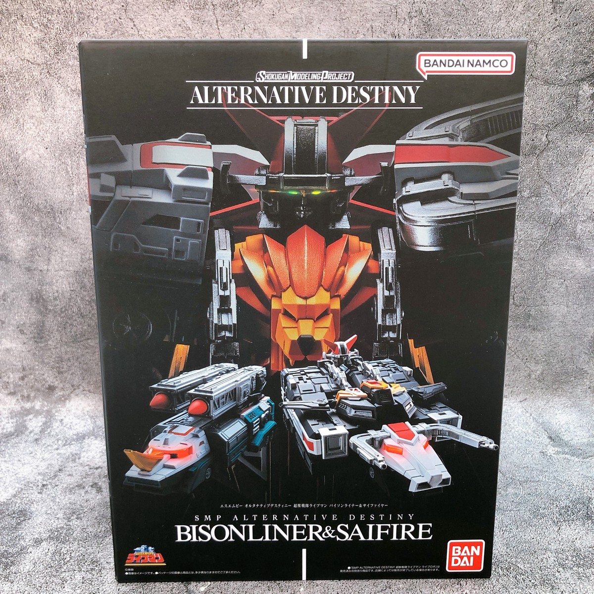 SMP Alternative Destiny Bison Liner & Saifire Choujuu Sentai
