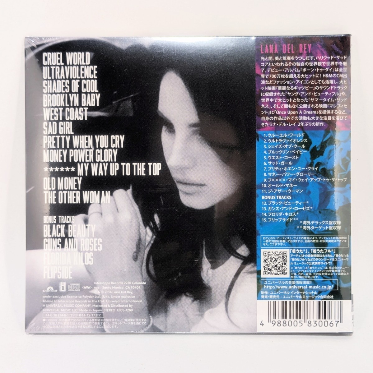 Ultraviolence Lana Del Rey Japan CD 15 Tracks w/ Flipside Bonus