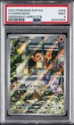 2023 POKEMON SVP EN-SV BLACK STAR PROMO #044 CHARMANDER PSA 9