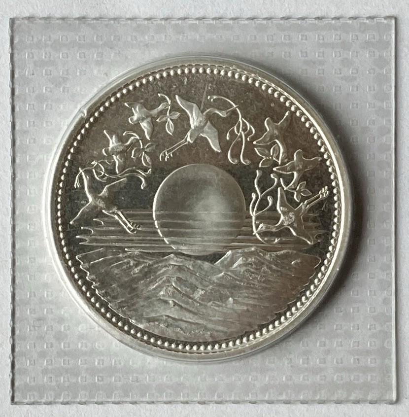 クンルンネイゴン Unc 1986 Japanese 10000 Yen Commemorative Silver Coin In