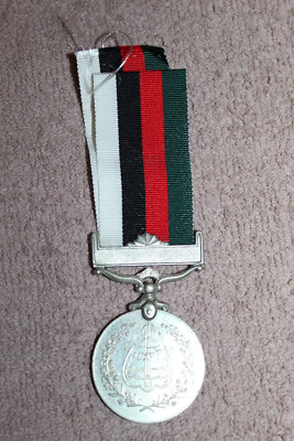 Original 23rd March 1956 Pakistan Republic Resolution Day Medal w/Full Ribbon