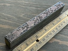 Antique Copper Printing Block Border of GRAPES on the VINE ready for wine