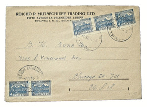 BULGARIA POSTAL COVER to US