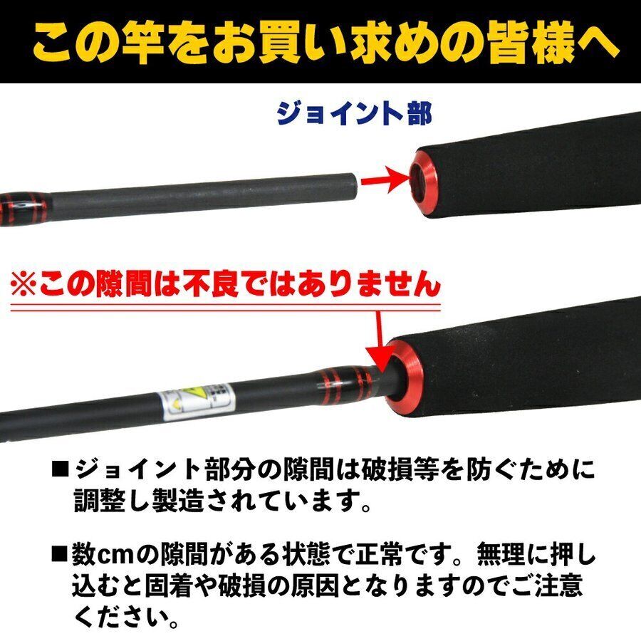 Friday Carbon Solid Ship CSF-210 (No. 20-80) + SeaMastug Di Friday Carbon Solid Ship CSF-210 (No. 20-80) + SeaMastug Di