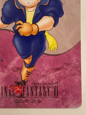 Rock Final Fantasy VI 6 Carddas BANDAI 1994 SQUARE ENIX JAPAN 24