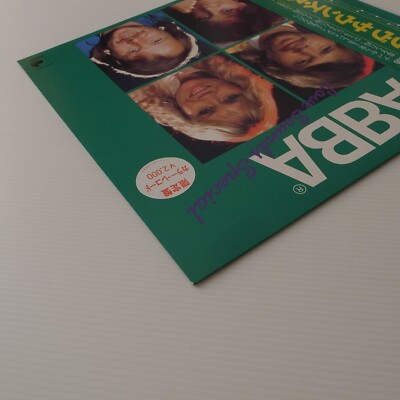 JAPAN ABBA ‎– Love Sounds Special Discomate Green vinyl 1982 NM LP