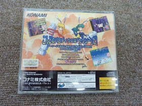 KONAMI Sega Saturn Soft Sexy Parodius Used