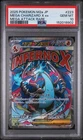 Mega Charizard X ex 223/193 M2a: High Class Pack: Mega Dream Ex PSA 10