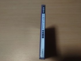 GO III 3 Professional TAIKYOKU IGO Sega Saturn SS T-29003G 1997 NTSC-J SEGA USED