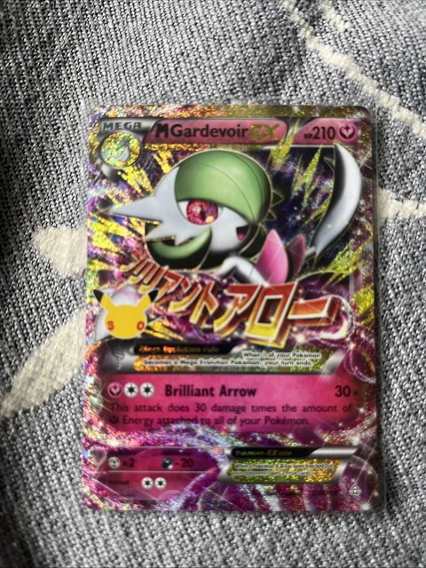 M Gardevoir EX 106/160 XY - Primal Clash Holo Class Ic Collection