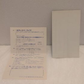 Sega Saturn Body Special 264 Used Japanese Puzzle Game w/ Obi Postcard