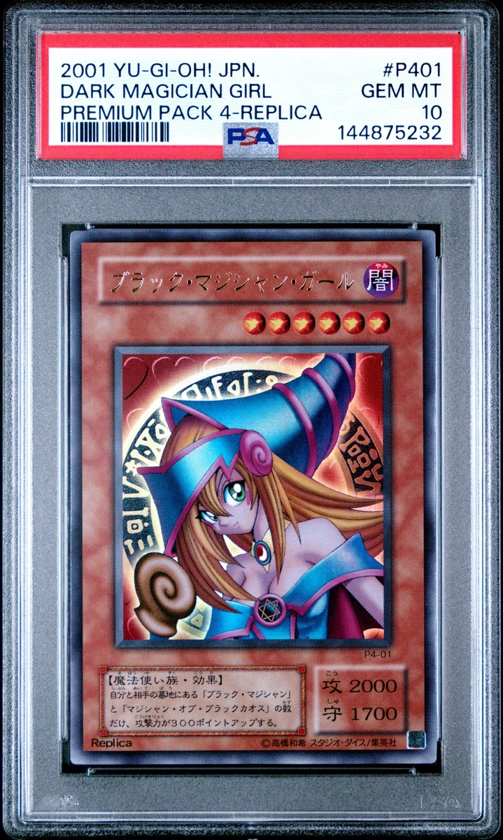 Dark Magician Girl Yu-Gi-Oh! TCG Professional Sports Authenticator