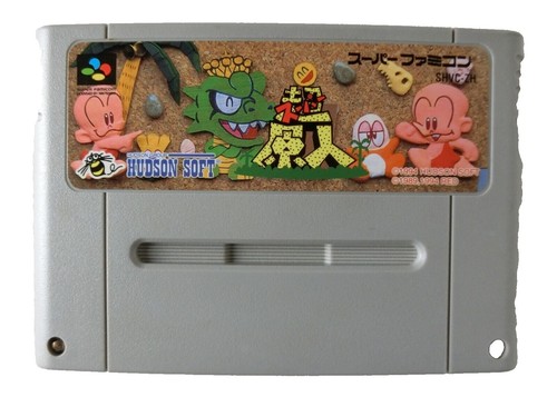 SNES The Page Master 海外 スーパーファミコン The Pagemaster Super Nintendo SNES New Sealed GRADED WATA 8.5 / A