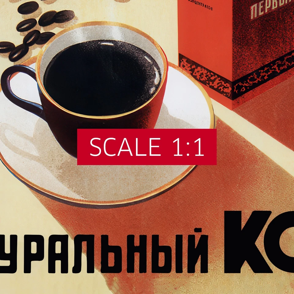 Soviet Coffee Poster — Retro Kitchen Wall Art Print, Vintage USSR Food Design - Image 4 of 4