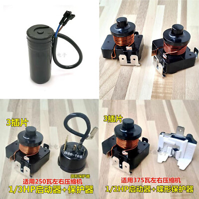 3 Pin Refrigerator Heavy Hammer Starter Current Start Relay Compressor Starter