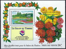FRANCE - Bloc n° 16 Neuf sans charnière - Cote 11 €