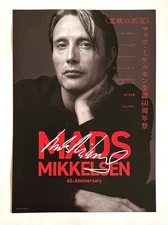 MADS MIKKELSEN 60th ANNIVERSARY SPECIAL SCREENING JAPAN MOVIE FLYER 2025 Z23