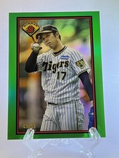 Koyo Aoyagi Green 1989 Refractor /99 2023 Bowman NPB Nippon Professional 89B-17