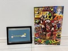 Japanese 1st Edition Weekly Magazines for sale | eBay