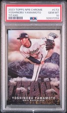 Yoshinobu Yamamoto 2023 Topps Chrome NPB TITANS #CT-2 PSA 10 JPN