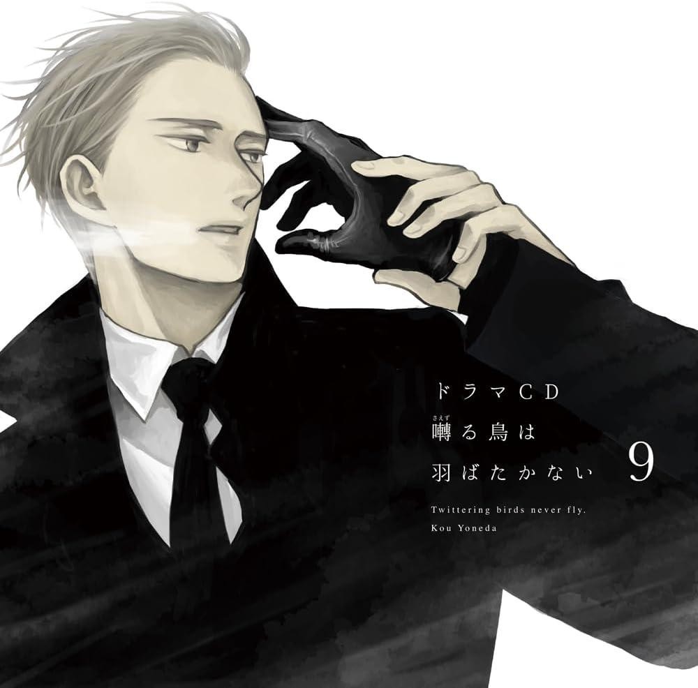 CD Drama CD Twittering Birds Never Fly. 9 Japan Tarusuke Shingaki