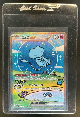 2023 Pokemon SV Shiny Treasure ex (Japanese) Mew #347/190 CREASED