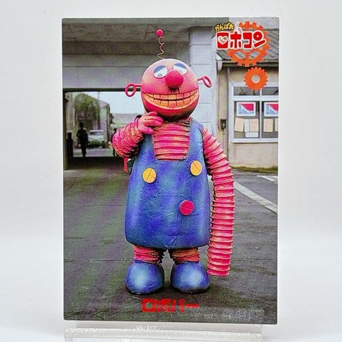 ¡¡Ganbare años 90!! Tarjeta Robocon No.26 Robopar Amada PP TCC De colección Japón Raro Anime - Imagen 1 de 10