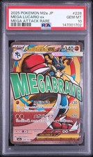 2025 POKEMON JAPANESE M2A-MEGA DREAM EX MEGA ATTACK RARE MEGA LUCARIO EX PSA 10