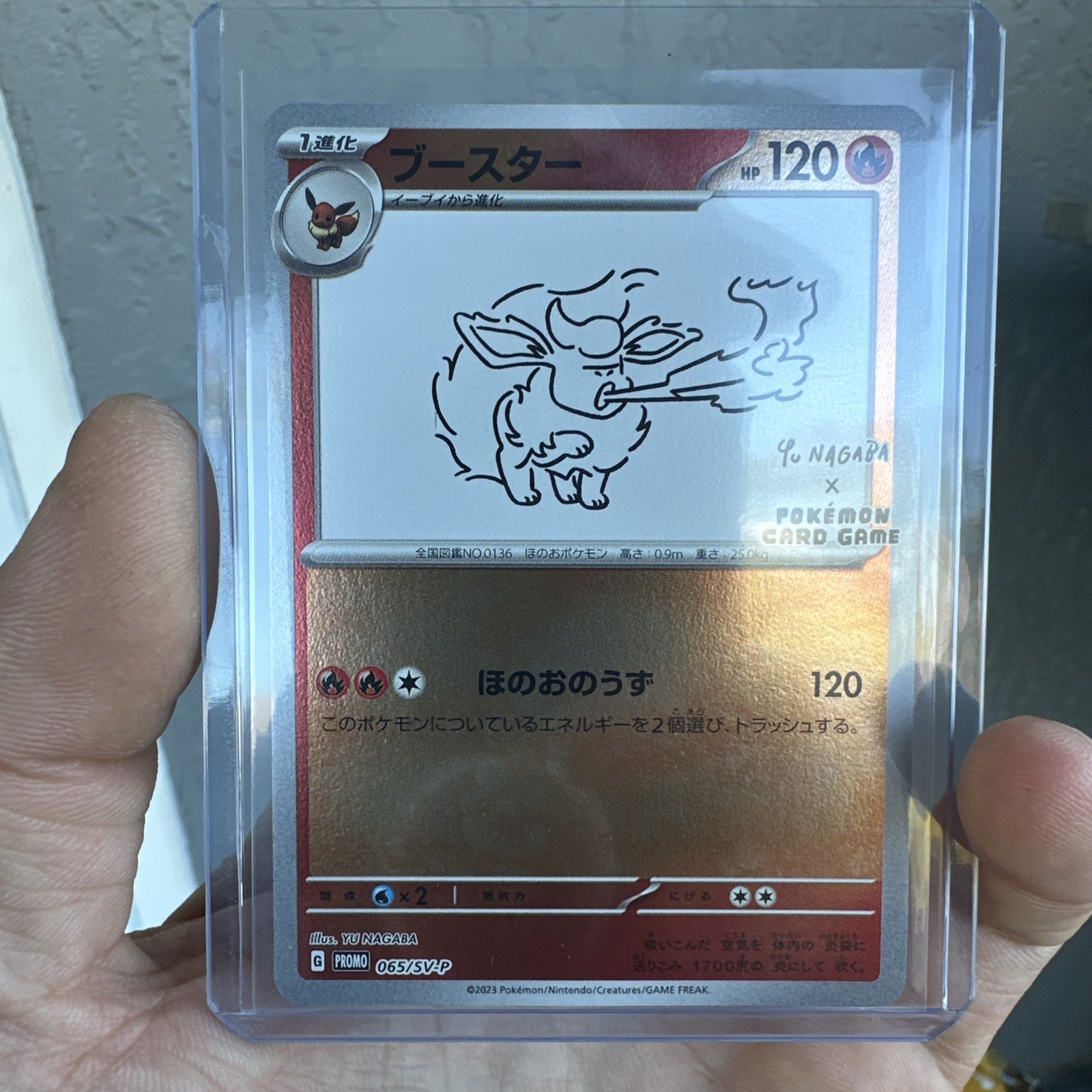 2023 ポケモンカード フレアオン #065 2023年 フレアオン