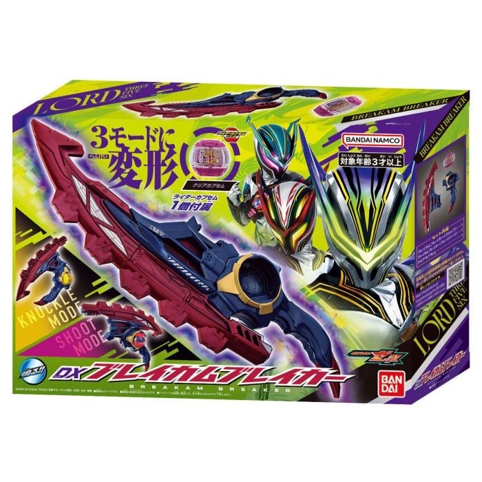 【BREAKERZ】会報 Bandai DX Breakam Breaker (Kamen Rider Zeztz) | eBay