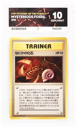 Mysterious Fossil Mystery of the Fossils Regular (Japanese) Ace 10