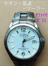 Citizen Attesa Titanium Solar Watch Date Sapphire Glass Excellent Condition