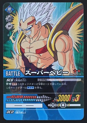 Dragon Ball Z Super Card Game Card Prism Part 1 to Part 7 Japan 2006-2007  Bandai | eBay
