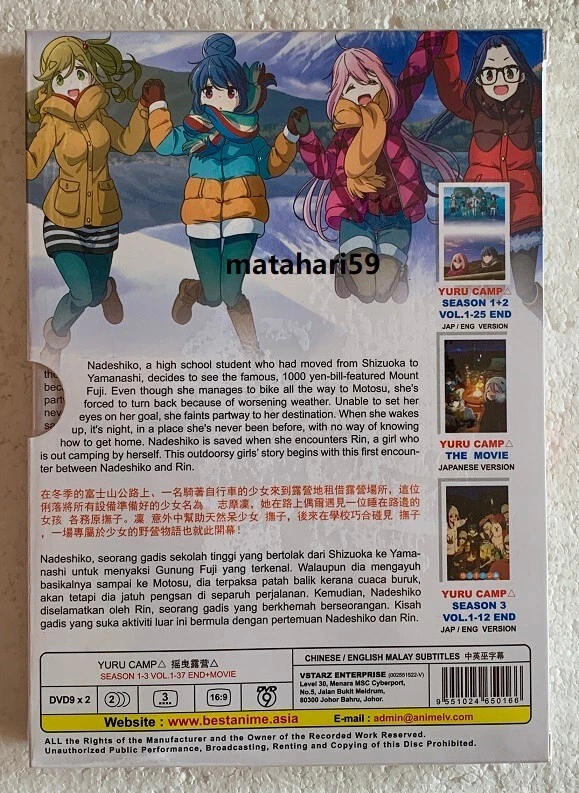 Laid-Back Camp / Yuru Camp Season 1~3 + Movie Anime DVD (English Dub) FREE SHIP - Image 2 of 4
