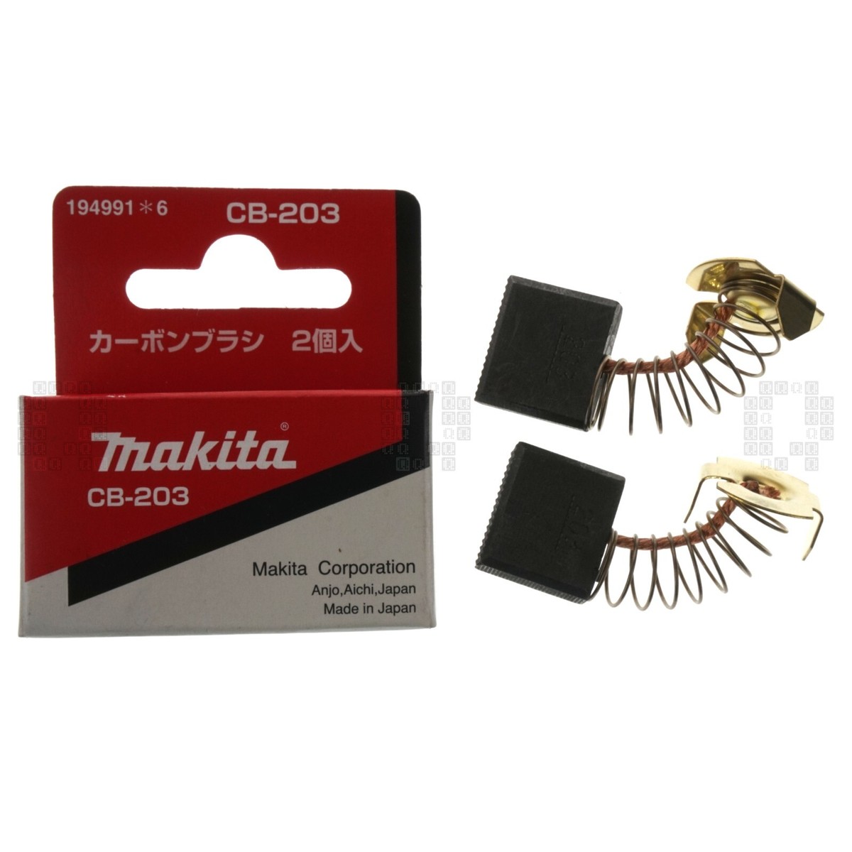 Makita CB203 CB-203 194991-6 Carbon Brush Assembly Set | eBay