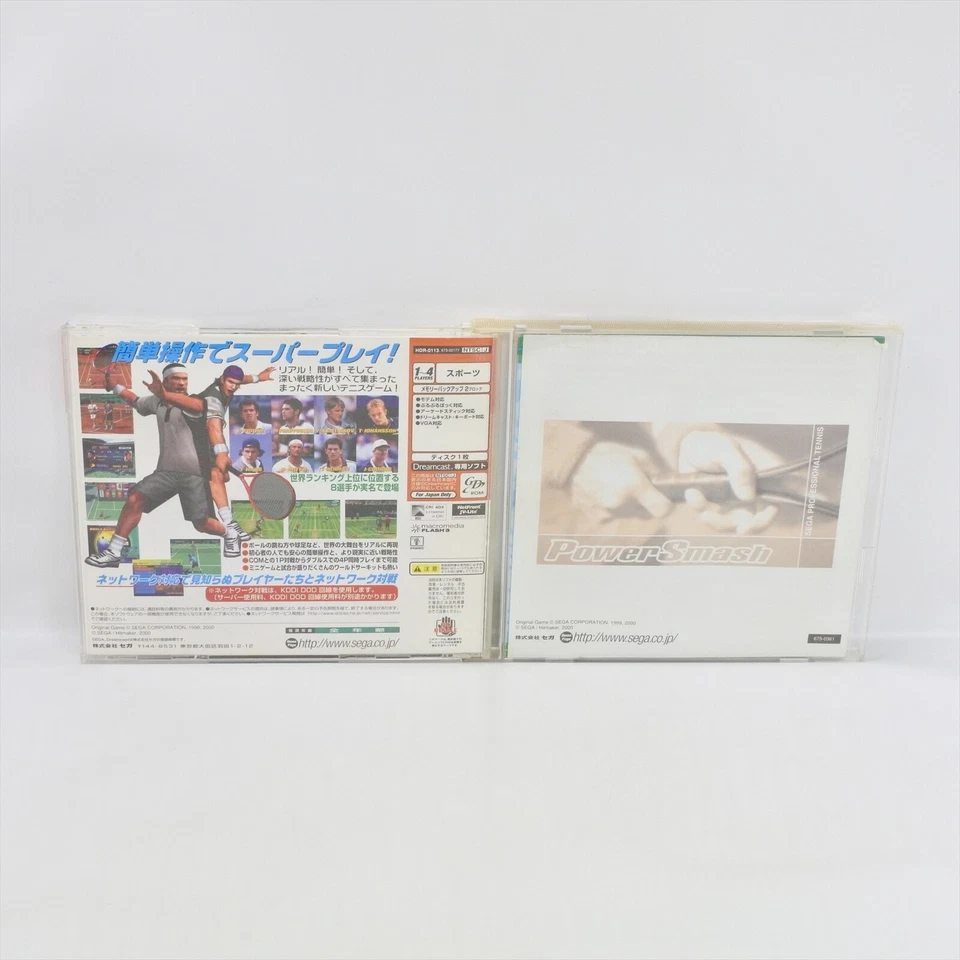 POWER SMASH Tennis Dreamcast Sega ccc dc - Image 2 of 2