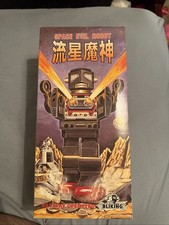 Japanese Space Evil Robot (Red)