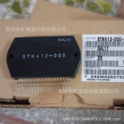 SANYO AUDIO IC STK412-000 USED BY VARIOUS BRANDS AND MODELS #GK4-1