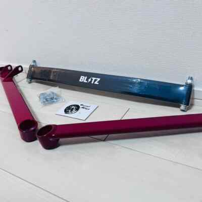 Blitz Strut Tower Bar for Toyota GR Supra A90 A91 2019+ from Japan
