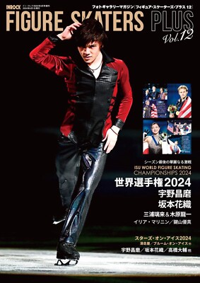 Eiskunstläufer Plus12 Buch Japan Shoma Uno Kaori Sakamoto Juni 2024 Magazin Inr