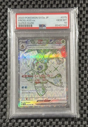 Pokemon Card Japanese Rare Froslass ex SR No 075/062 sv3a Raging Surf MT PSA 10