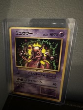 Mewtwo 1996 Super Rare 150 Oldback Vintage Japanese Pokemon card?